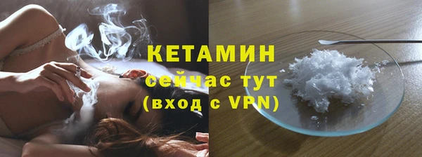 мефедрон VHQ Вязьма