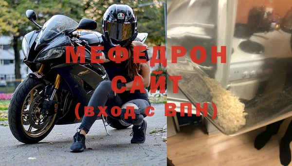 тгк Горняк