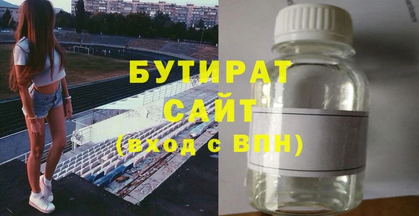 мефедрон VHQ Вязьма