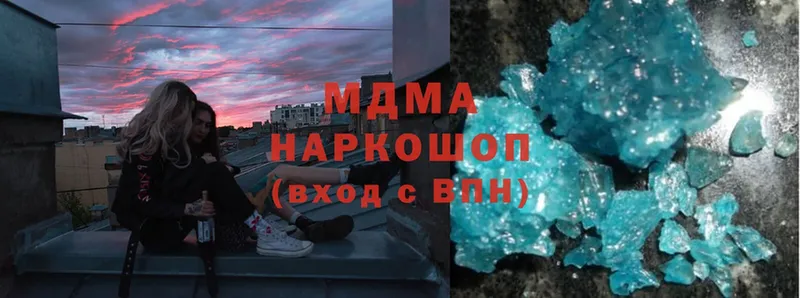 что такое   Армянск  hydra сайт  MDMA crystal 