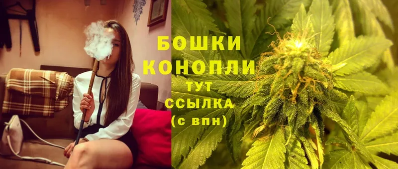 Шишки марихуана THC 21%  Армянск 